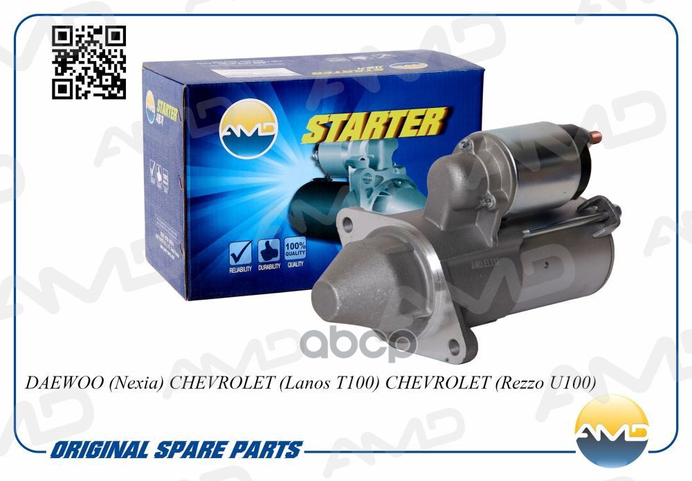 Стартер AMD AMD.EL212 AMD AMD.EL212 AMD арт. AMD.EL212