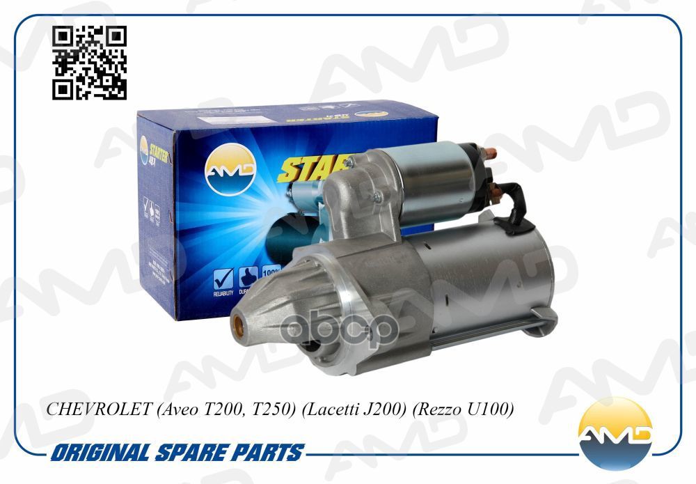 Стартер (9 зубьев) CHEVROLET Aveo/Lacetti/Rezzo AMD AMD.EL214 AMD арт. AMD.EL214