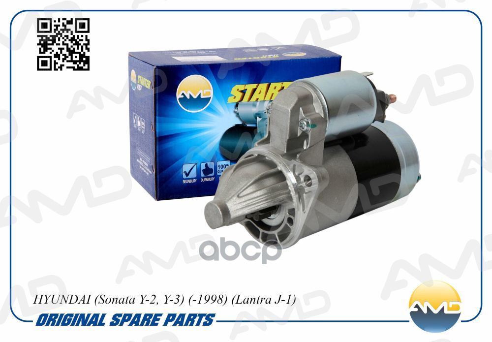 Стартер (8T) HYUNDAI Sonata Y-2, Y-3, -1998, Lantra J-1 AMDEL219 AMD арт. AMDEL219