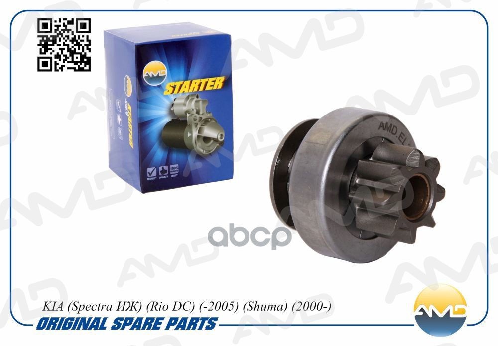 Бендикс стартера KIA Spectra ИЖ, Rio DC, -2005, Shuma, 2000- AMDEL315 AMD арт. AMDEL315