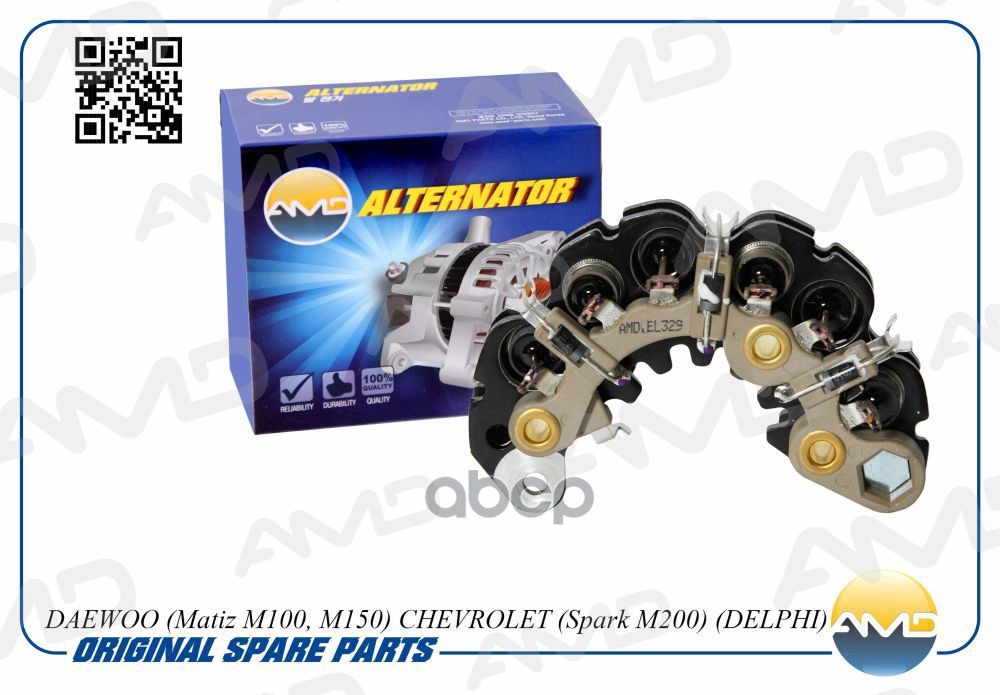 Диодный мост генератора (DELPHI) AMD арт. AMDEL329