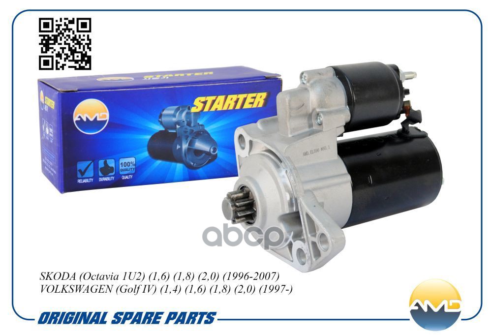 Стартер (1,1KW 9T) SKODA Octavia 1U2, 1,6, 1,8, 2,0, 1996-2007, VOLKSWAGEN Golf IV, 1,4, 1,6, 1,8, 2,0, 1997-, Passat IV, 1,8...