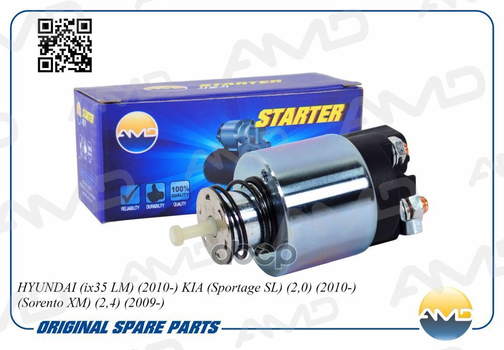 Реле втягивающее стартера HYUNDAI ix35 LM, 2010-, KIA Sportage SL, 2,0, 2010-, Sorento XM, 2,4, 2009- AMDEL664 AMD арт. AMDEL664