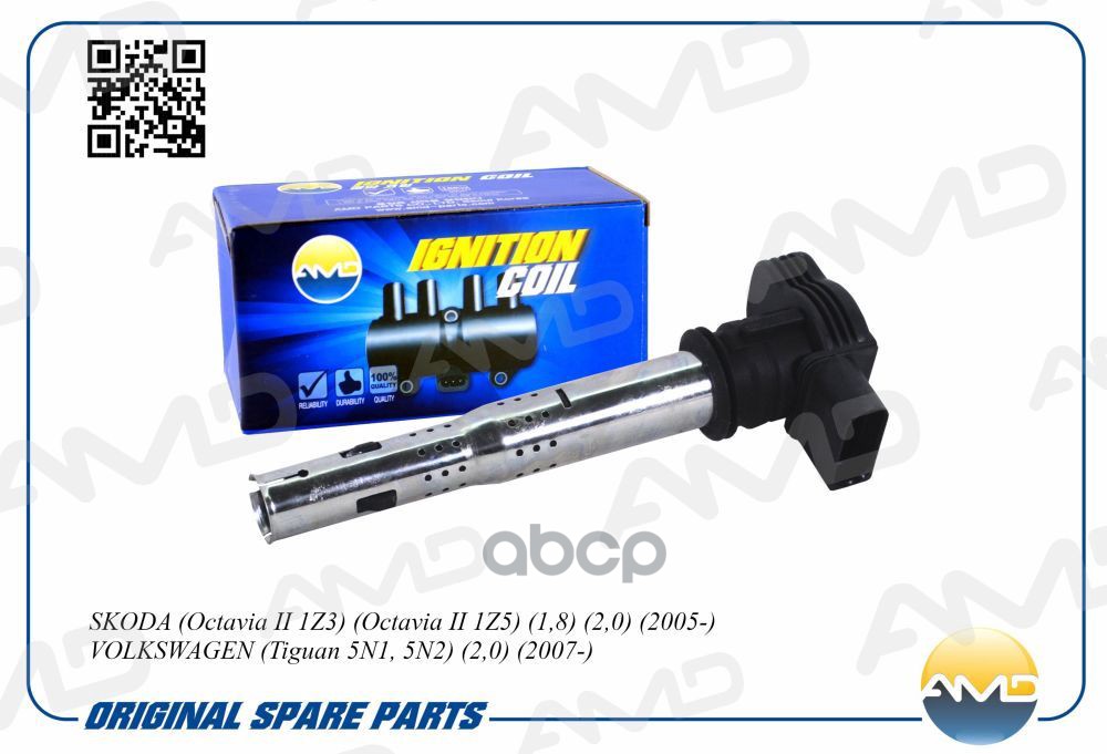 Катушка зажигания SKODA Octavia II 1Z3, Octavia II 1Z5, 1,8, 2,0, 2005-, VOLKSWAGEN Tiguan 5N1, 5N2, 2,0, 2007-, Passat VII, ...