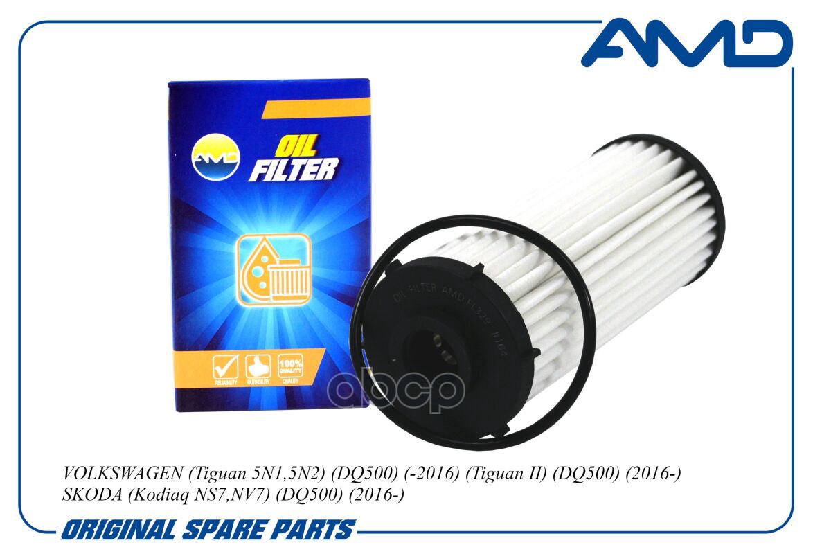 Фильтр Масляный Акпп Volkswagen Tiguan 5N1,5N2, Dq500, -2016, Tiguan Ii, Dq500, 2016-, Skoda Kodiaq Ns7,Nv7, Dq500, 2016- Amd...