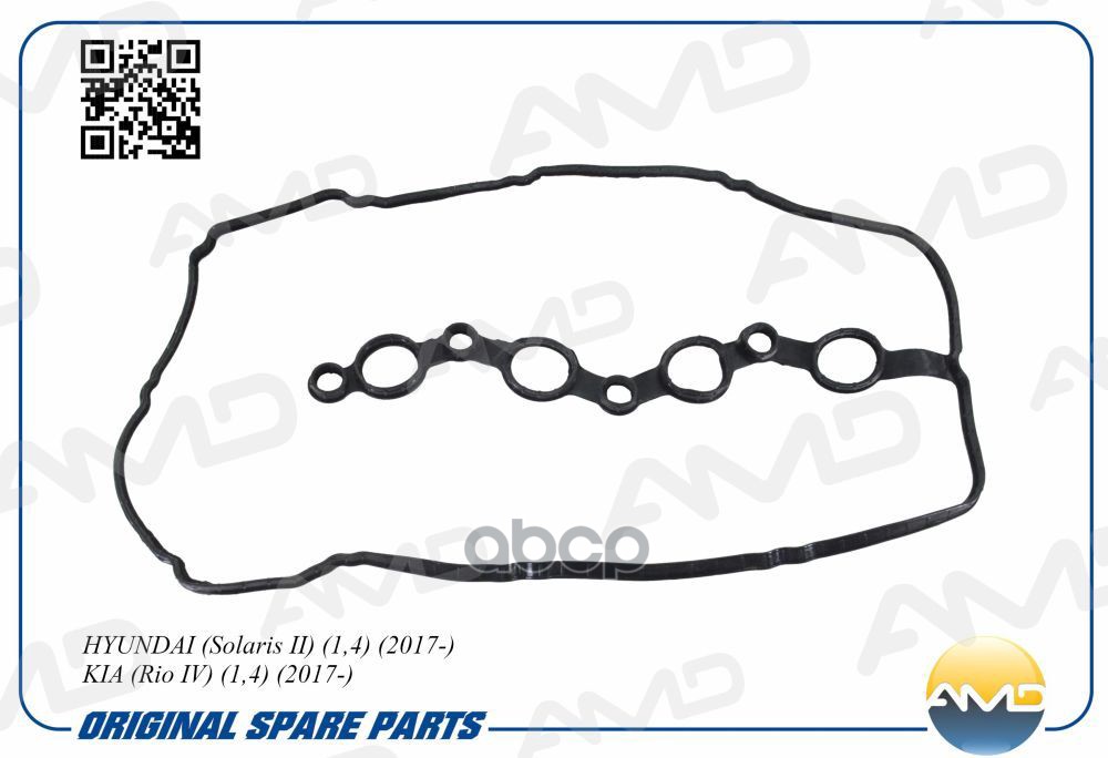 Прокладка клапанной крышки HYUNDAI Solaris II, 1,4, 2017-, KIA Rio IV, 1,4, 2017- AMDGAS276 AMD арт. AMDGAS276