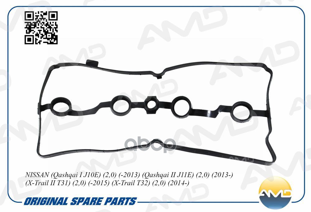Прокладка клапанной крышки AMD арт. AMDGAS294