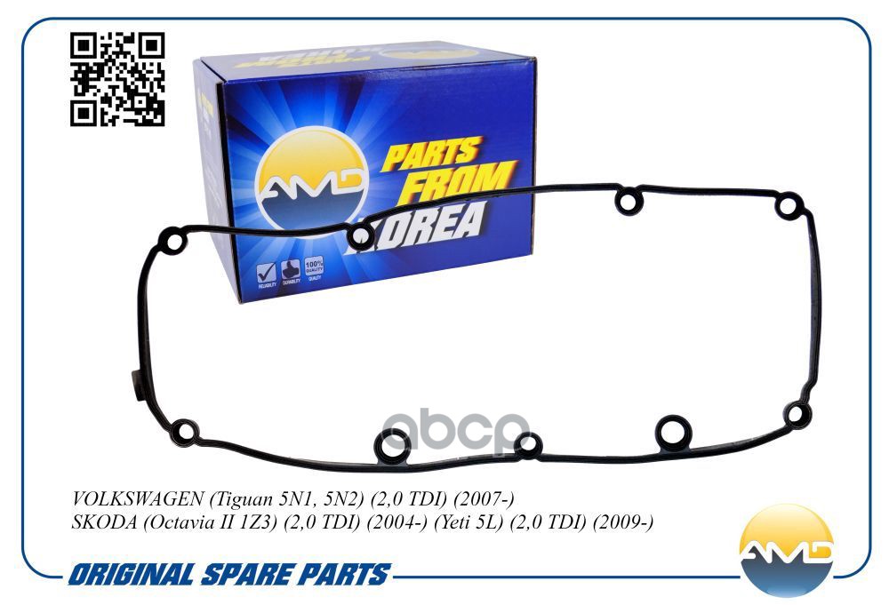 Прокладка клапанной крышки VOLKSWAGEN Tiguan 5N1, 5N2, 2,0 TDI, 2007-, SKODA Octavia II 1Z3, 2,0 TDI, 2004-, Yeti 5L, 2,0 TDI...