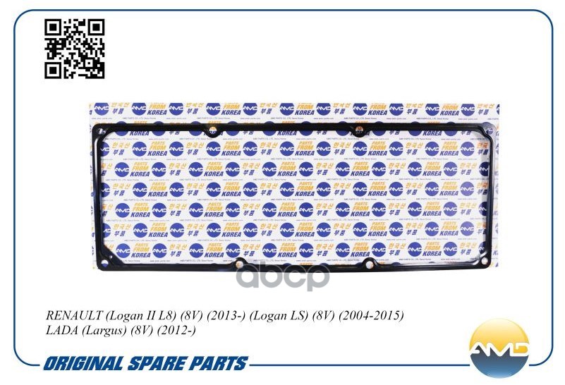 Прокладка клапанной крышки RENAULT Logan II L8, 8V, 2013-, Logan LS, 8V, 2004-2015, Sandero BS0, 8V, 2009-2014, LADA Largus, ...