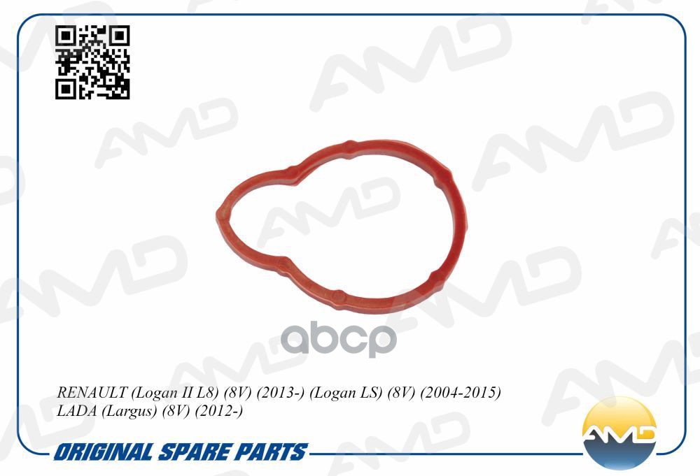 Прокладка коллектора впускного RENAULT Logan II L8, 8V, 2013-, Logan LS, 8V, 2004-2015, Sandero BS0, 8V, 2009-2014, LADA Larg...