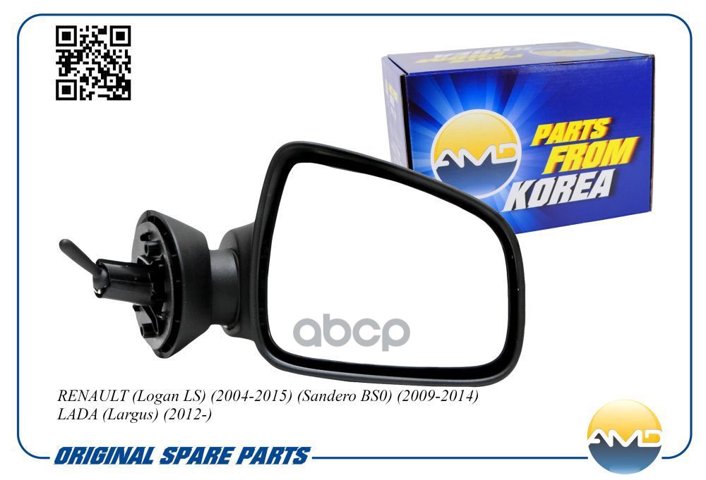 Зеркало заднего вида правое механическое (большое) RENAULT Logan LS, 2004-2015, Sandero BS0, 2009-2014, Duster HSA/M, 2011-20...