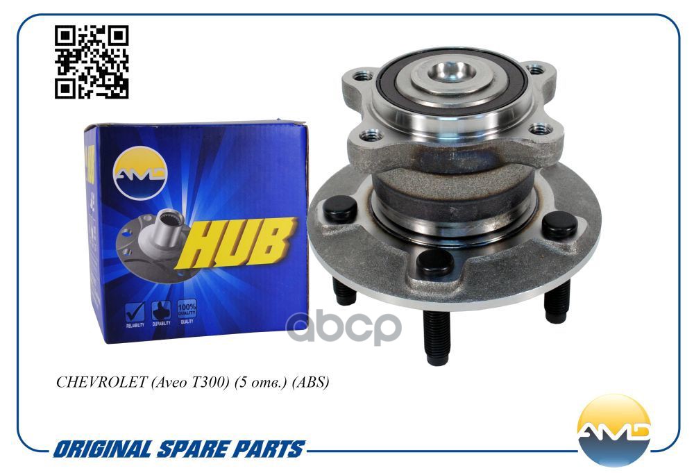 Ступица задняя в сборе AMDHUB32 AMD арт. AMDHUB32