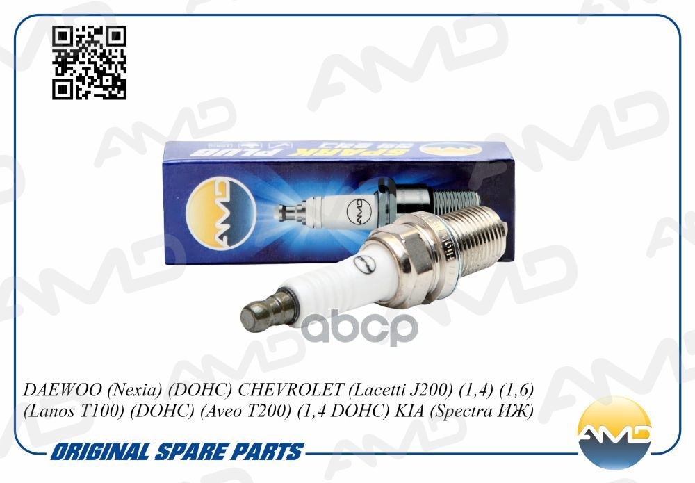 Свеча зажигания (Nickel) DAEWOO Nexia, DOHC, CHEVROLET Lacetti J200, 1,4, 1,6, Lanos T100, DOHC, Aveo T200, 1,4 DOHC, KIA Spe...