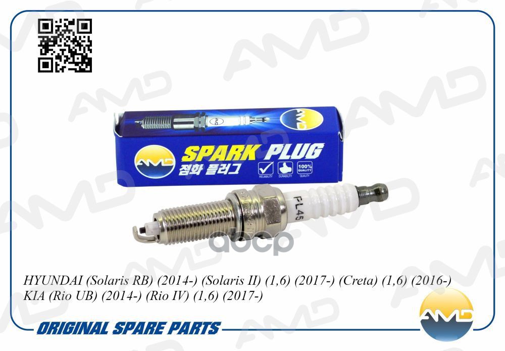 Свеча зажигания (Nickel) HYUNDAI Solaris RB, 2014-, Solaris II, 1,6, 2017-, Creta, 1,6, 2016-, KIA Rio UB, 2014-, Rio IV, 1,6...