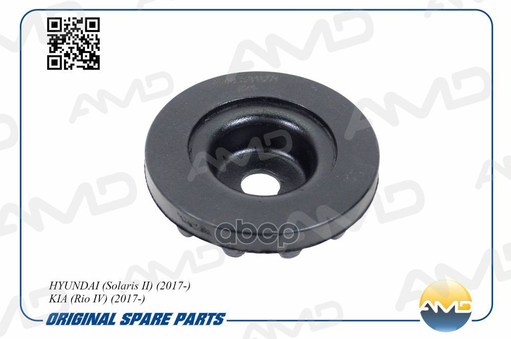 Опора амортизатора переднего верхняя  HYUNDAI Solaris II, 2017-, KIA Rio IV, 2017- AMDSB1659 AMD арт. AMDSB1659