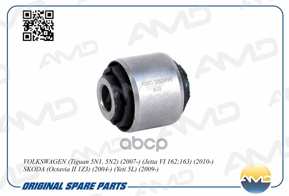 Сайлентблок Рычага Задней Подвески L=R Vag A3/Octavia Ii/Golf V/Passat B6/Tiguan Amd Amd.sb2499 AMD арт. AMD.SB2499