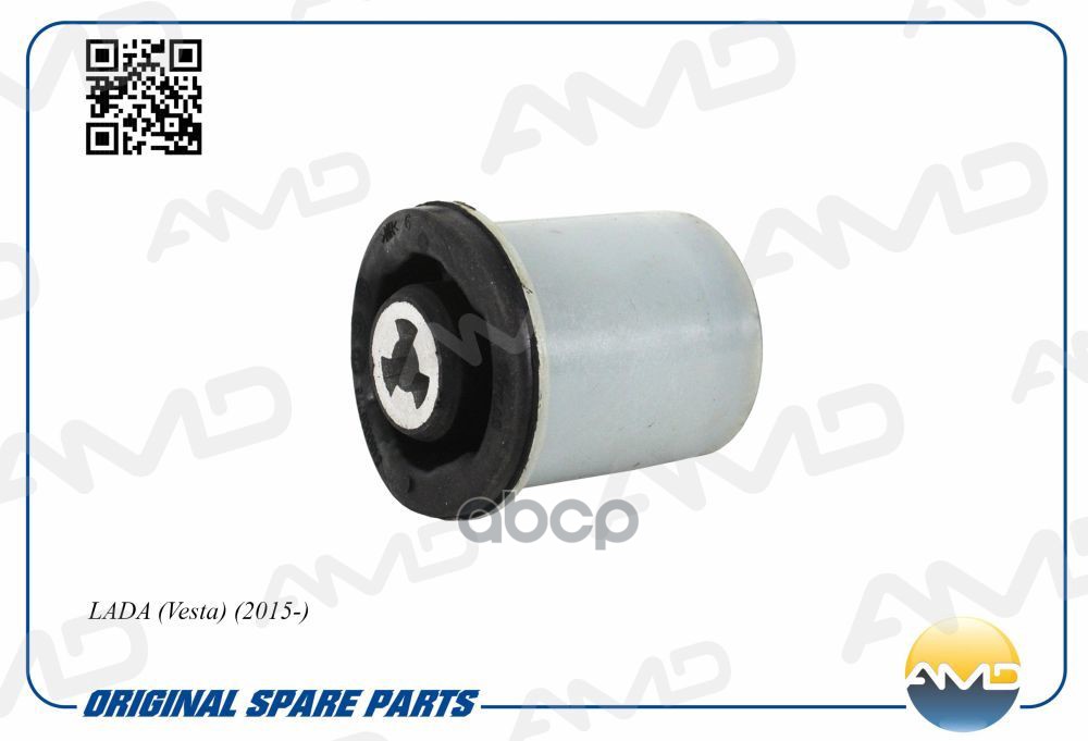 Сайлентблок балки задней LADA Vesta, 2015- AMDSB2624 AMD арт. AMDSB2624