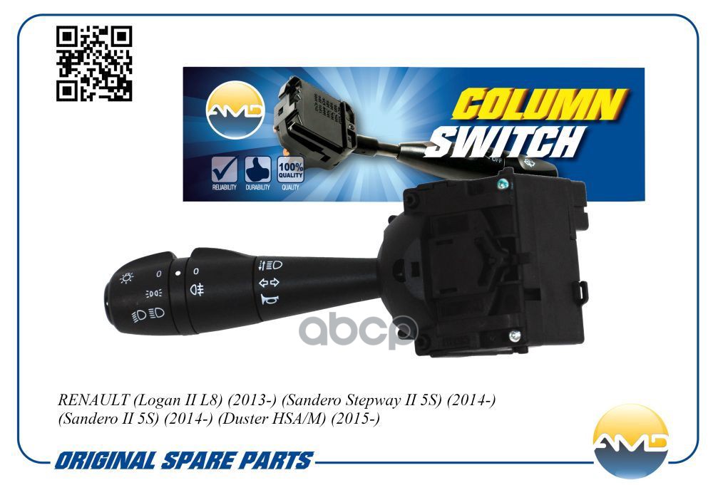 Переключатель подрулевой света фар и поворотников (без ПТФ) RENAULT Logan II L8, 2013-, Sandero Stepway II 5S, 2014-, Sandero...