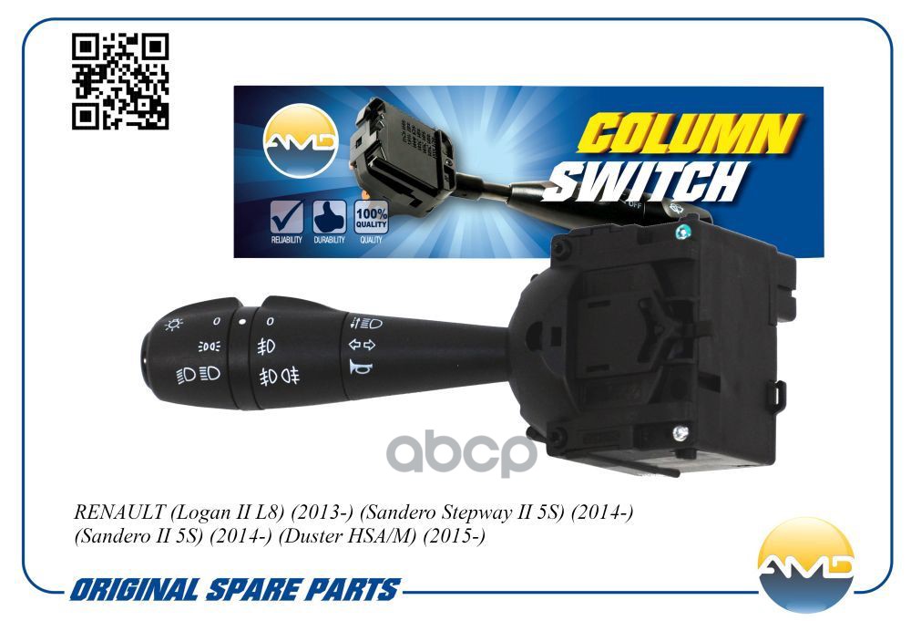 Переключатель подрулевой света фар и поворотников (с ПТФ) RENAULT Logan II L8, 2013-, Sandero Stepway II 5S, 2014-, Sandero I...