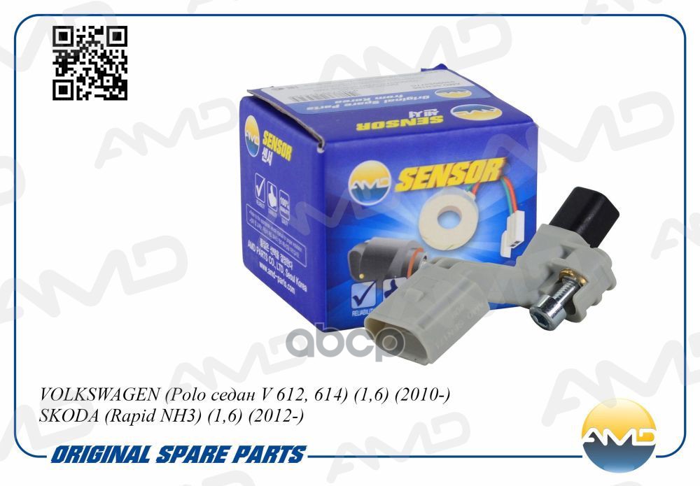 Датчик положения коленвала AMD AMD.SEN171 AMD арт. AMD.SEN171