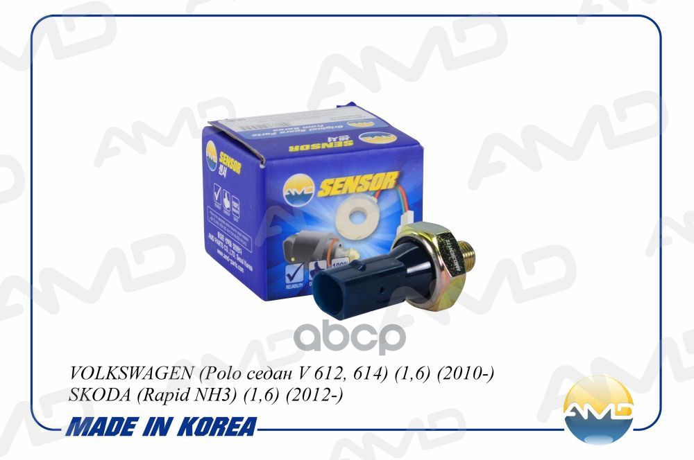 Датчик давления масла AMD арт. AMDSEN172