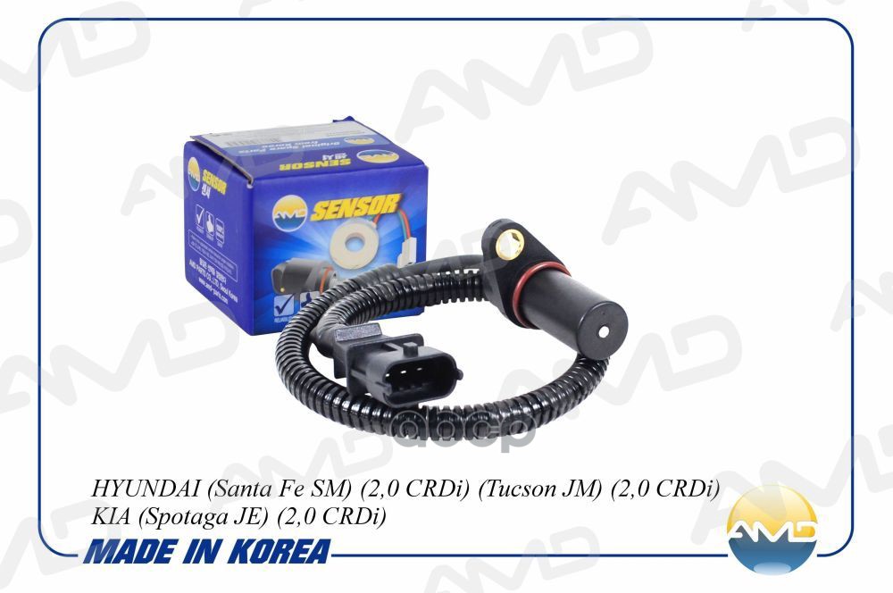 Датчик положения коленвала HYUNDAI Santa Fe SM, 2,0 CRDi, Tucson JM, 2,0 CRDi, KIA Spotaga JE, 2,0 CRDi AMDSEN225 AMD арт. AM...