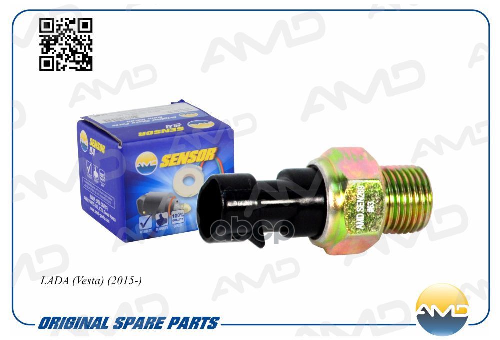 Датчик заднего хода LADA Vesta, 2015- AMDSEN269 AMD арт. AMDSEN269