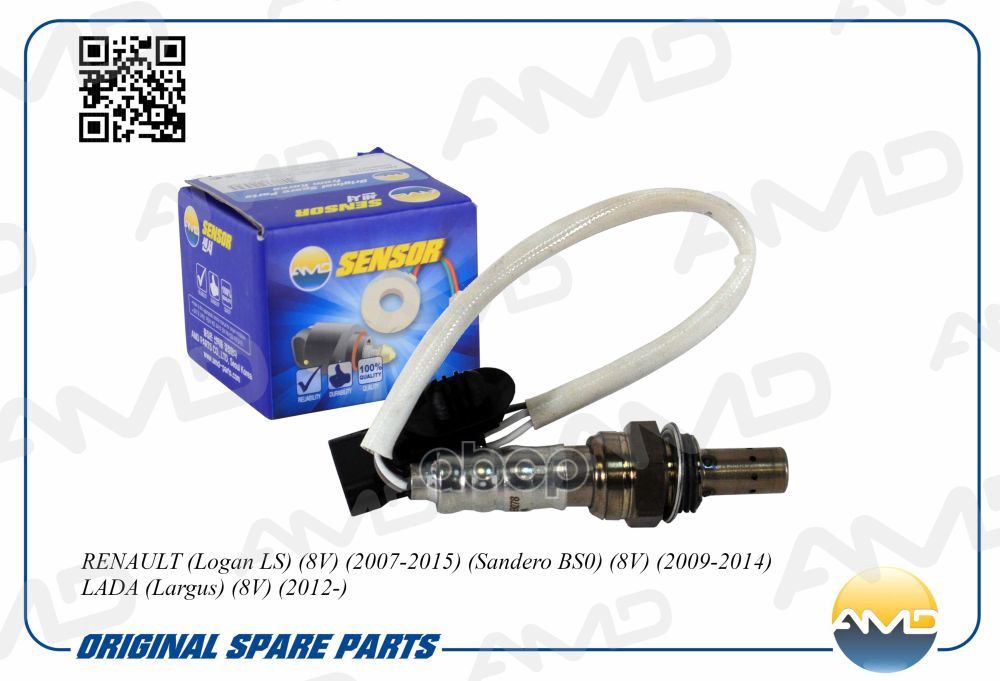 Датчик кислородный RENAULT Logan LS, 8V, 2007-2015, Sandero BS0, 8V, 2009-2014, Sandero Stepway BS1, 8V, 2010-2014, LADA Larg...