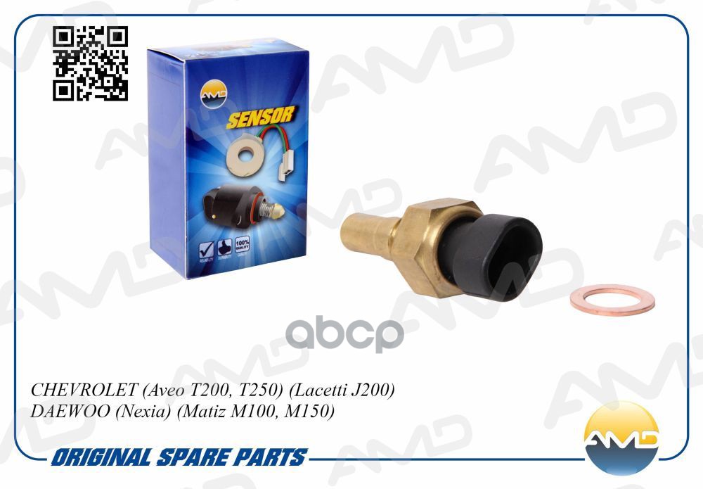 Датчик температуры AMD арт. AMDSEN39