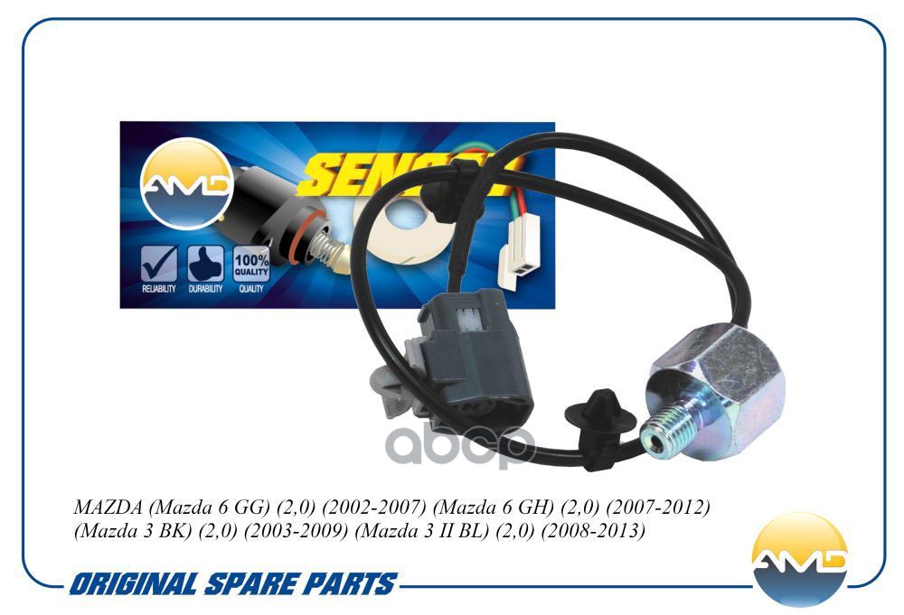 Датчик детонации MAZDA Mazda 6 GG, 2,0, 2002-2007, Mazda 6 GH, 2,0, 2007-2012, Mazda 3 BK, 2,0, 2003-2009, Mazda 3 II BL, 2,0...