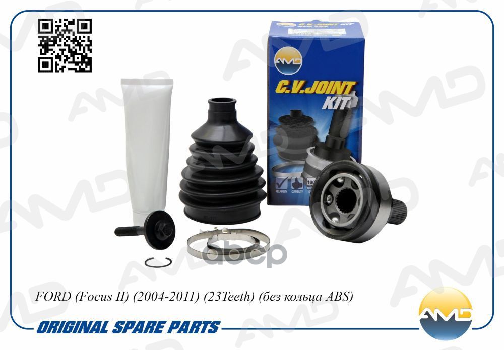 ШРУС наружный 23Teeth без кольца ABS AMD арт. AMDSH135