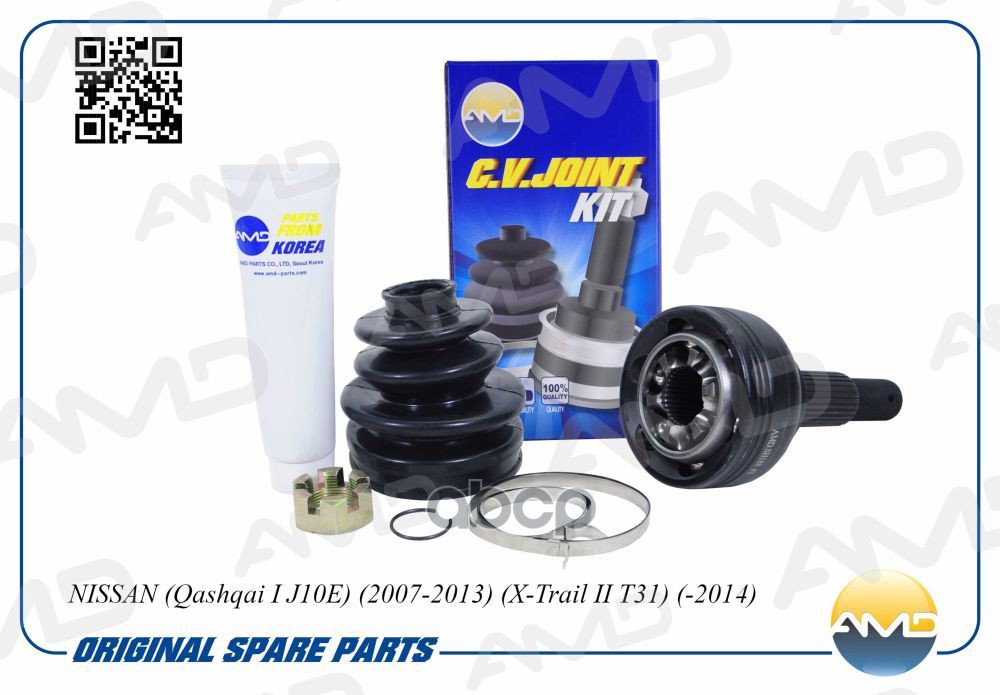 ШРУС наружный (T29/T35) без кольца ABS NISSAN Qashqai I J10E, 2007-2013, X-Trail II T31, -2014 AMDSH188 AMD арт. AMDSH188
