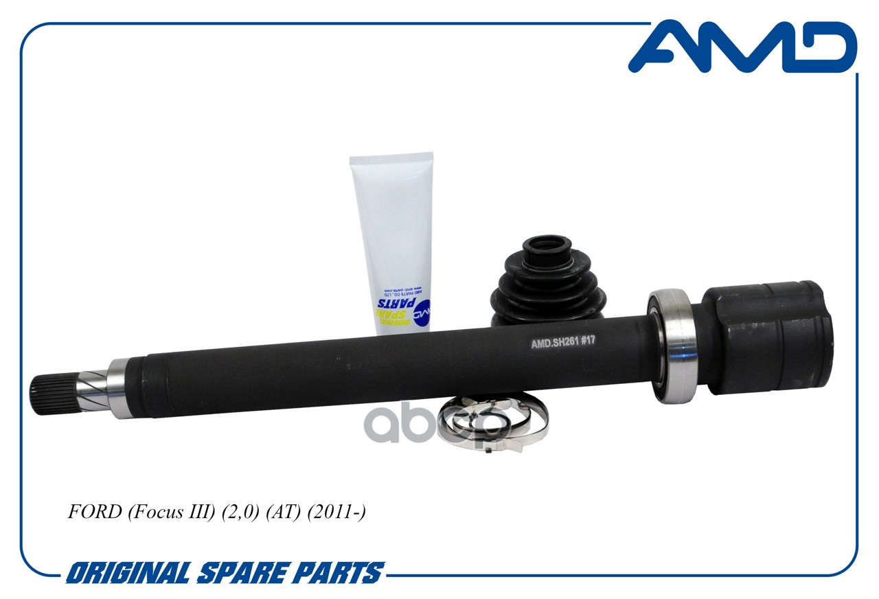 ШРУС внутренний правый AMD арт. AMDSH261