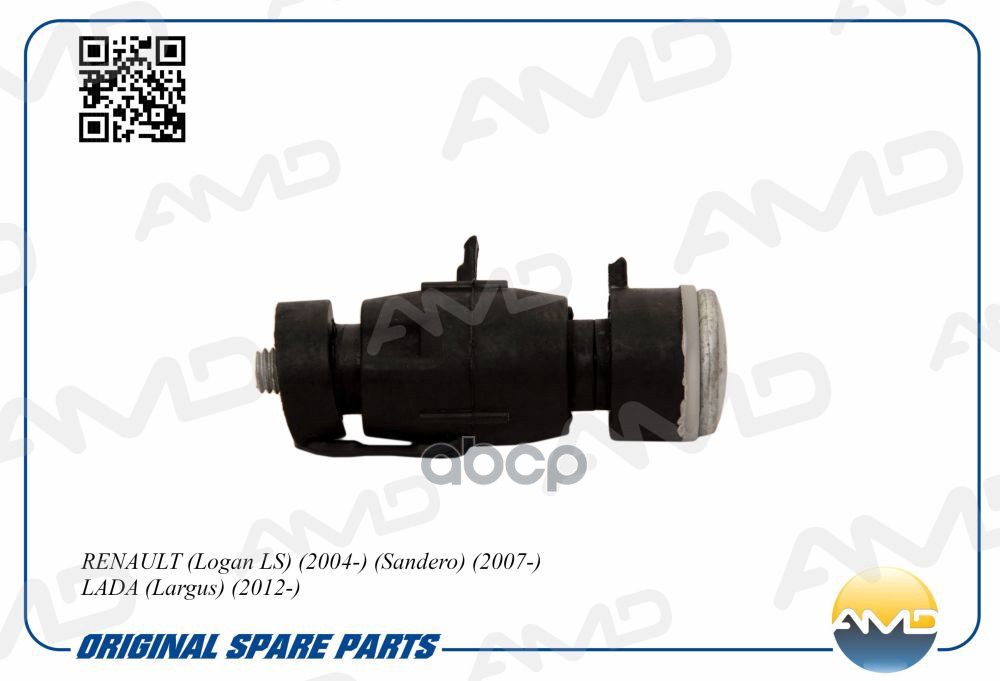 Стойка стабилизатора переднего RENAULT Logan LS, 2004-, Sandero, 2007-, LADA Largus, 2012- AMDSL375 AMD арт. AMDSL375