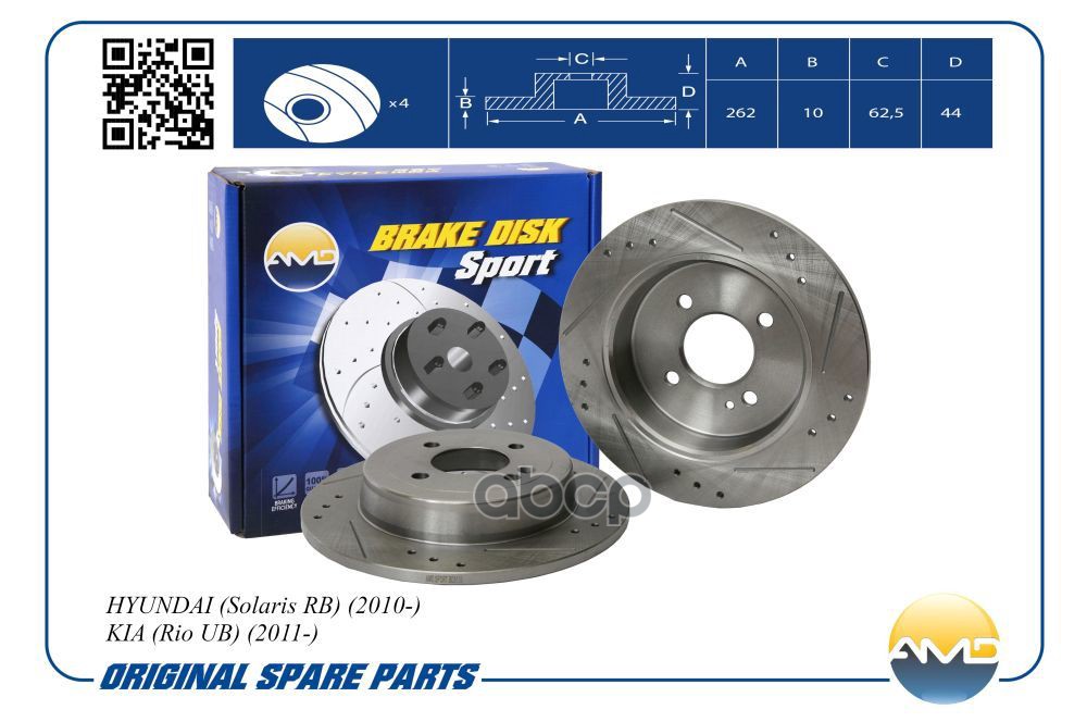 Диск Заднего Тормоза 58411-0U300/Amd.sport.bd5268 (Перфорированный С Проточкой) Amd Amd Amdsportbd5268 AMD арт. AMDSPORTBD5268