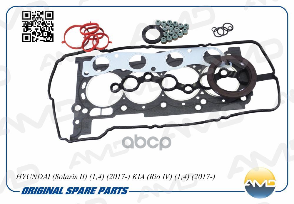 Комплект прокладок двигателя 20910-03Z00/AMD.STGAS85 AMD HYUNDAI Solaris II 17-/KIA Rio IV 17- AMDSTGAS85 AMD арт. AMDSTGAS85
