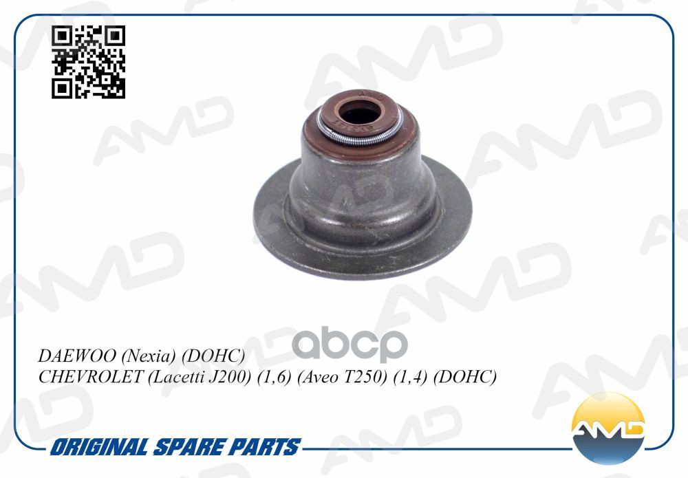 Колпачок маслосъемный (1 шт.) DAEWOO Nexia, DOHC, CHEVROLET Lacetti J200, 1,6, Aveo T250, 1,4, DOHC AMDSVS139 AMD арт. AMDSVS139
