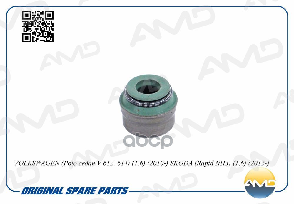 Колпачок маслосъемный (1 шт.) VOLKSWAGEN Polo седан V 612, 614, 1,6, 2010-, SKODA Rapid NH3, 1,6, 2012- AMDSVS142 AMD арт. AM...