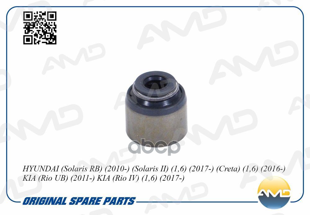 Колпачок маслосъемный (1 шт.) HYUNDAI Solaris RB, 2010-, Solaris II, 1,6, 2017-, Creta, 1,6, 2016-, KIA Rio UB, 2011-, KIA Ri...