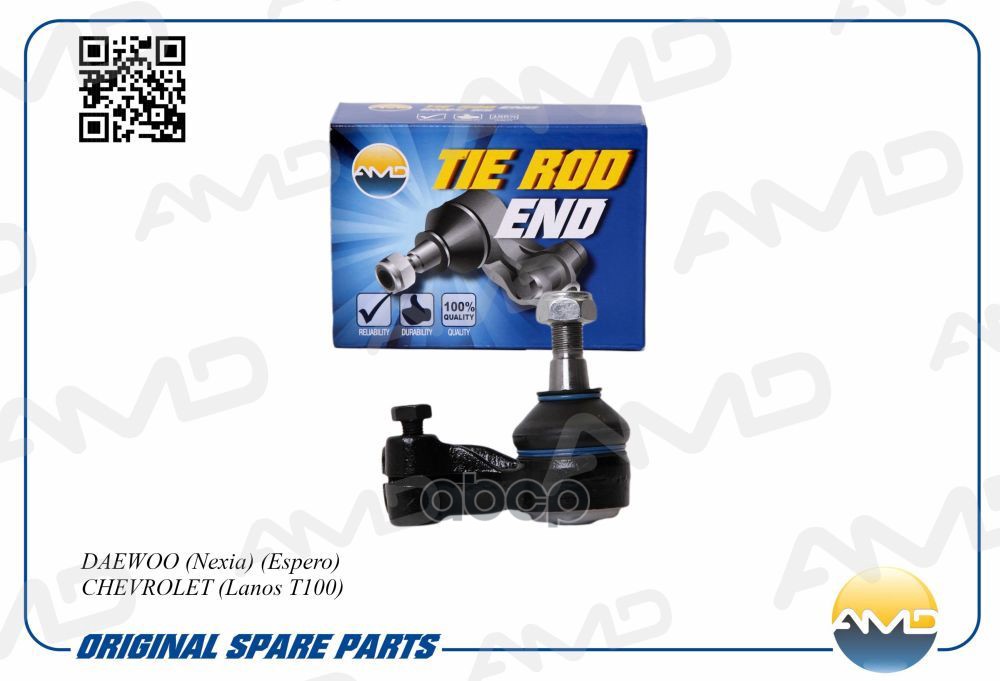 Наконечник рулевой L AMD AMD.TE121L AMD арт. AMD.TE121L