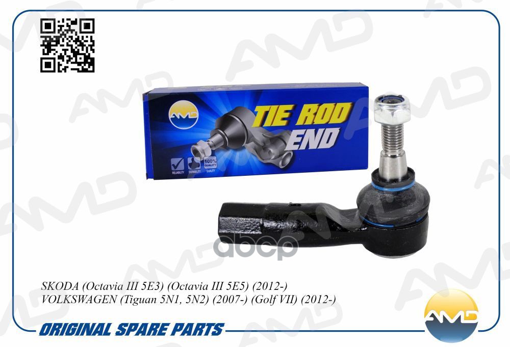 Наконечник рулевой правый SKODA Octavia III 5E3, Octavia III 5E5, 2012-, VOLKSWAGEN Tiguan 5N1, 5N2, 2007-, Golf VII, 2012- A...