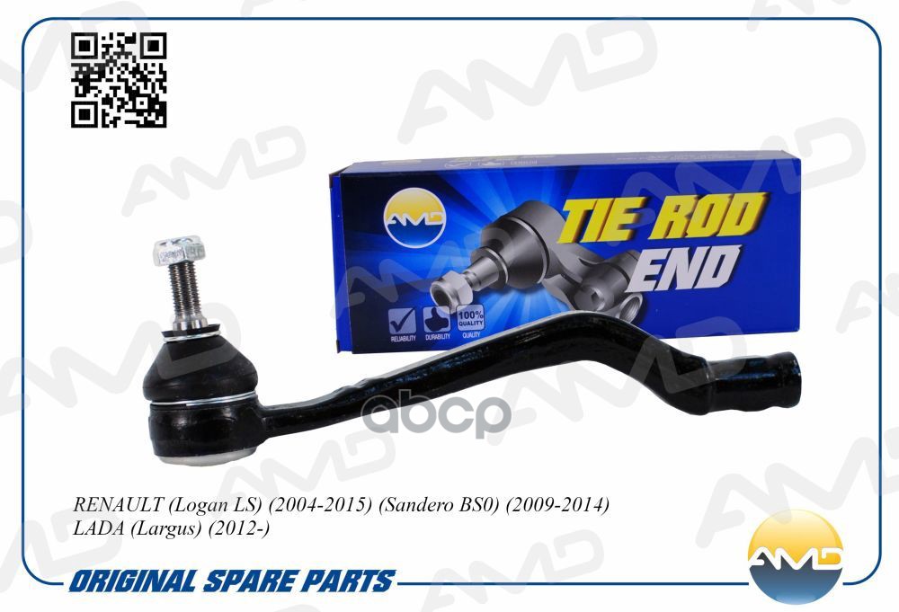 Наконечник рулевой левый AMD арт. AMDTE431L