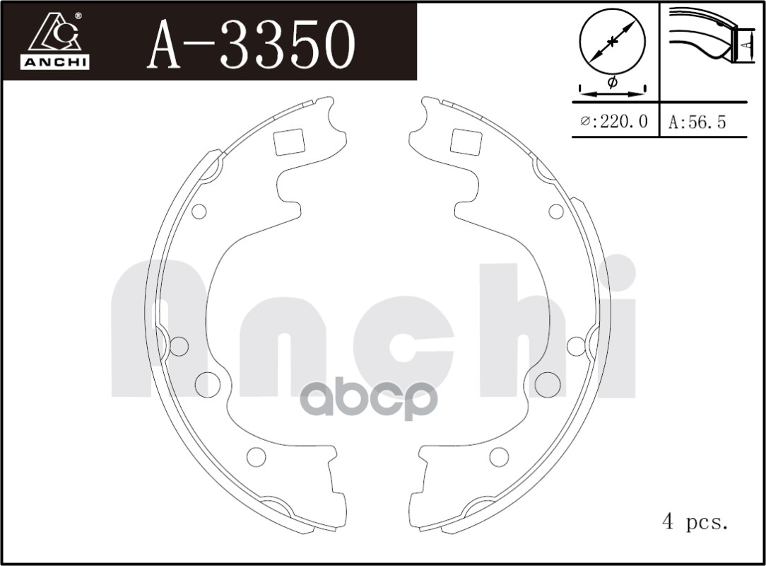 Тормозные Колодки Барабанные Mazda, Kia, Nissan, Hyundai ANCHI арт. A3350