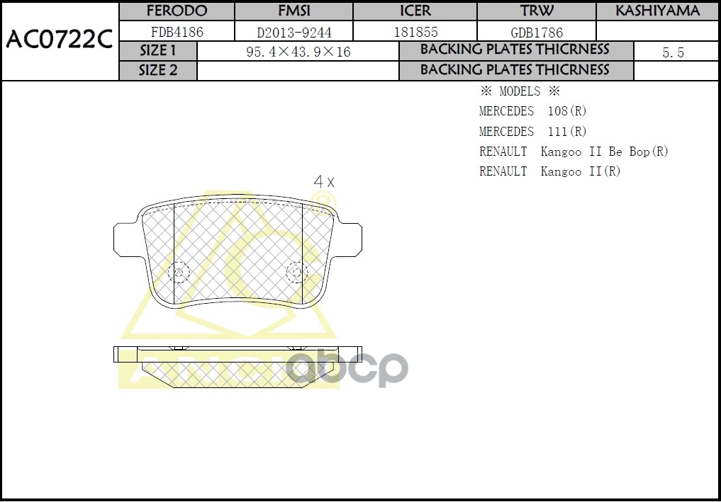 Тормозные колодки For RENAULT Rear ANCHI арт. AC0722C