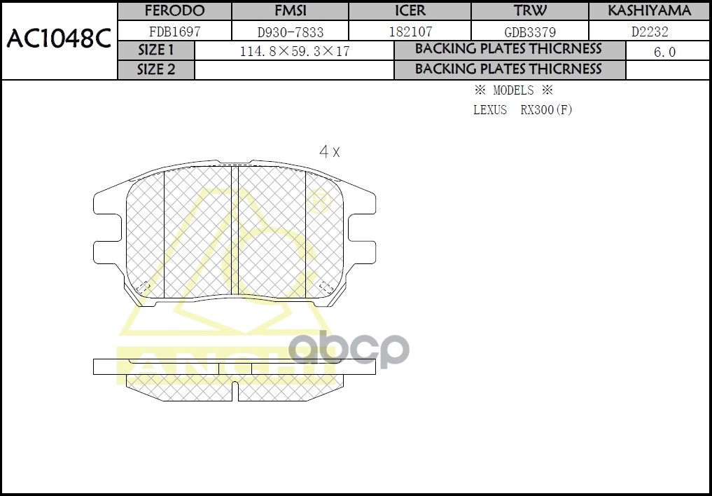 Тормозные Колодки Toyota Harrier 01- , Lexus Rx300 01- Передн. ANCHI арт. AC1048C