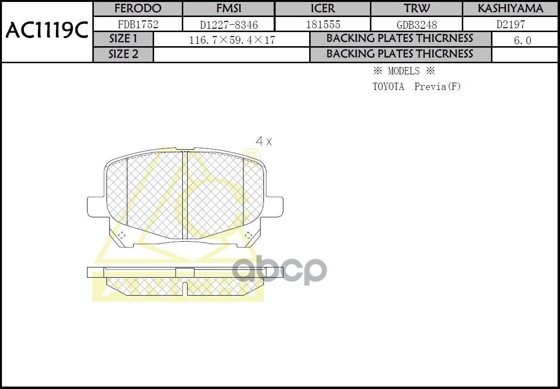 Тормозные Колодки For Toyota Front ANCHI арт. AC1119C