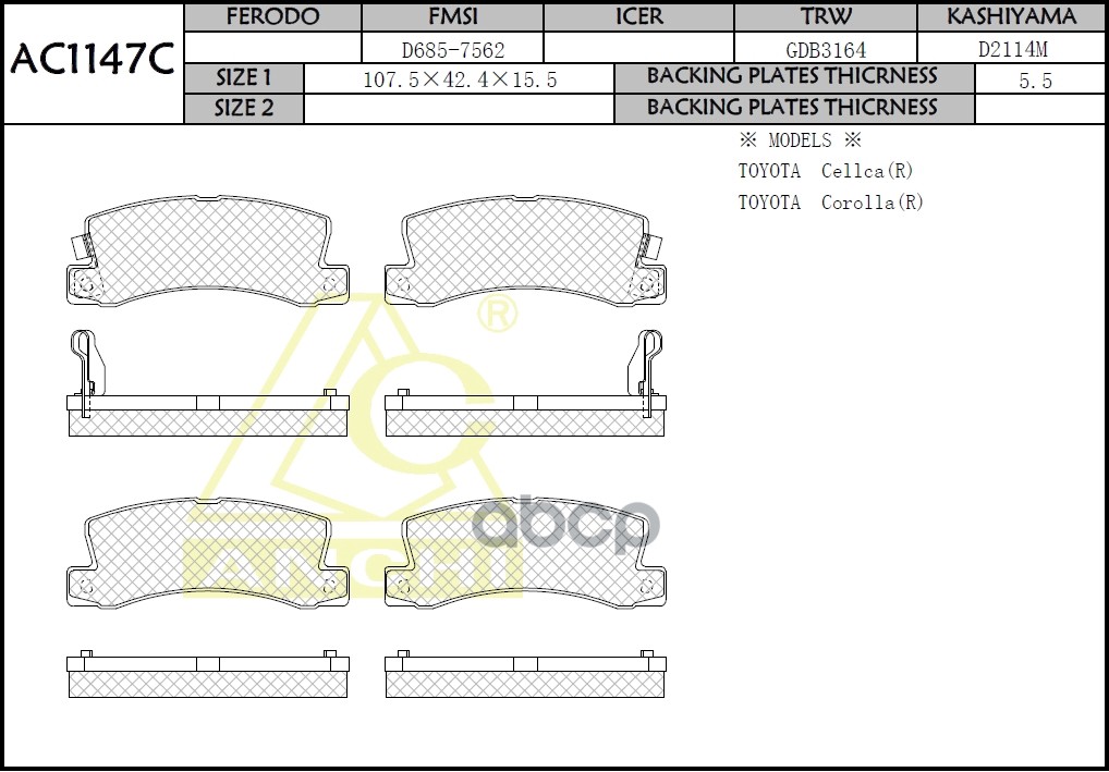 Тормозные Колодки Toyota Corolla, Corona, Camry, Windom, Harrier  Задн. ANCHI арт. AC1147C