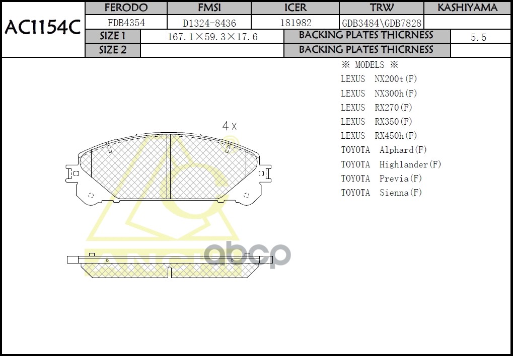 Тормозные Колодки Toyota Highlander 09-, Kluger 07-, Lexus Rx350 09- , Rx400  Передн. ANCHI арт. AC1154C