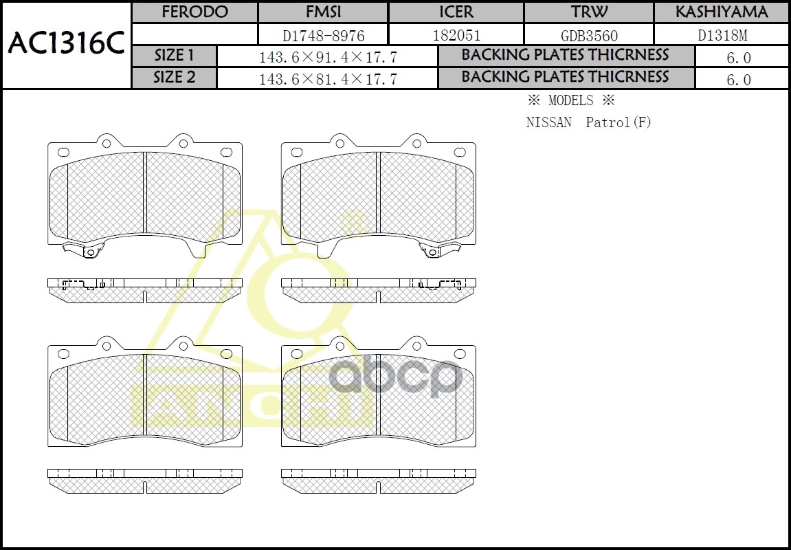 Тормозные колодки NISSAN Patrol, QX56 (Armada)  Передн. ANCHI арт. AC1316C