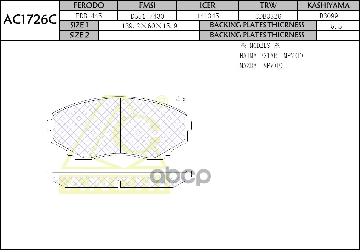Тормозные Колодки Mazda Bongo Brawny Sk  99- , Bongo Friendy Sg 95-, Mpv Перед. ANCHI арт. AC1726C